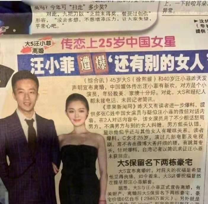 汪小菲|传汪小菲出轨，张兰说要告网友，王思聪：死鸭子嘴硬！