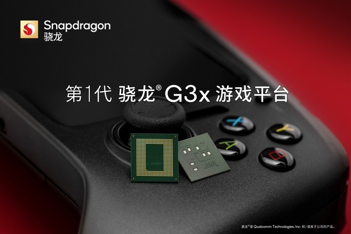 高通骁龙|5nm高通骁龙笔记本平台跑分曝光，强劲性能不过是冰山一角