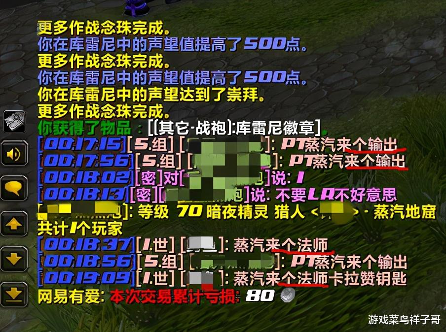 魔兽世界|魔兽世界：猎人玩家集体后悔，H副本打不了，团本更是被取消资格