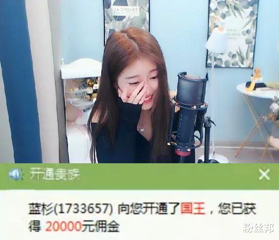 |年度“女歌组”大战来袭,粉丝科普蓝衫哥实力,微凉回应是老相识