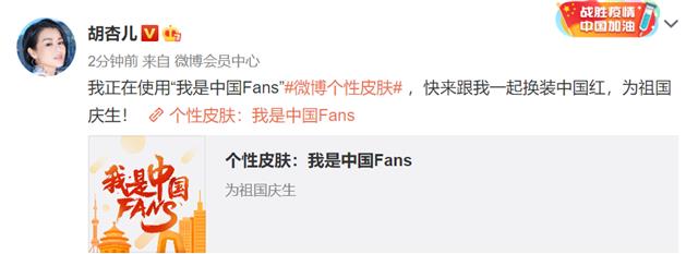 MARRY|41岁胡杏儿晒最新写真,四肢纤细锁骨明显,被赞“产后恢复快”