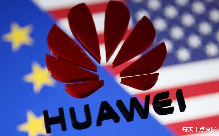 每天十点快报 去美国化成全球共识！美国制裁华为自食恶果，世界开始对美孤立