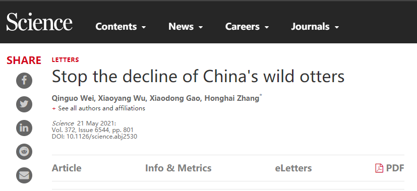 对撞机 【CNS大盘点】曲阜师范大学今年第3篇Science，厦大开年第1篇！