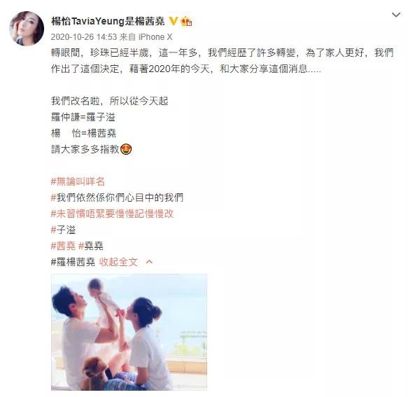 明星|明星都是怎么改名字的，明星的艺名是怎么起的