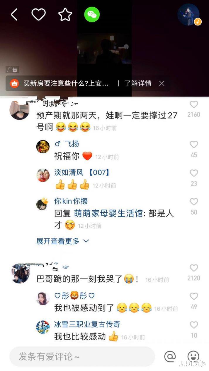 沈涛|辛巴三天涨粉近500万，粉丝哭喊着欢迎回归，他为啥这么火？