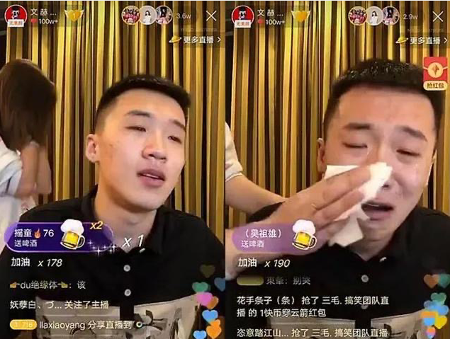 |玩剧本？网红宇霸霸私会榜一大哥，男友现场逮住，直接拳打脚踢对方