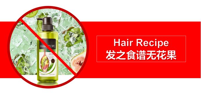 痘痘|排雷！3种被列入黑名单的洗发水，被骗钱还掉发，依然有人往家买