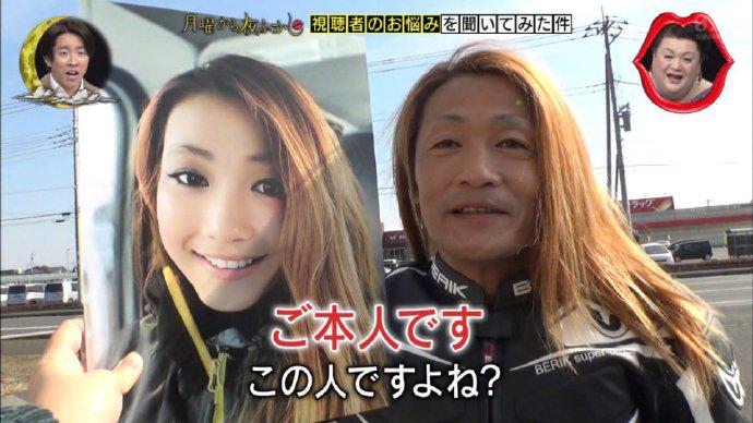 日本50歲大叔變摩托車美女，不靠化妝和裙子，現在女裝大佬靠這個-圖7