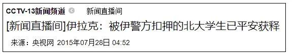 噩耗传来!31岁的他意外离世