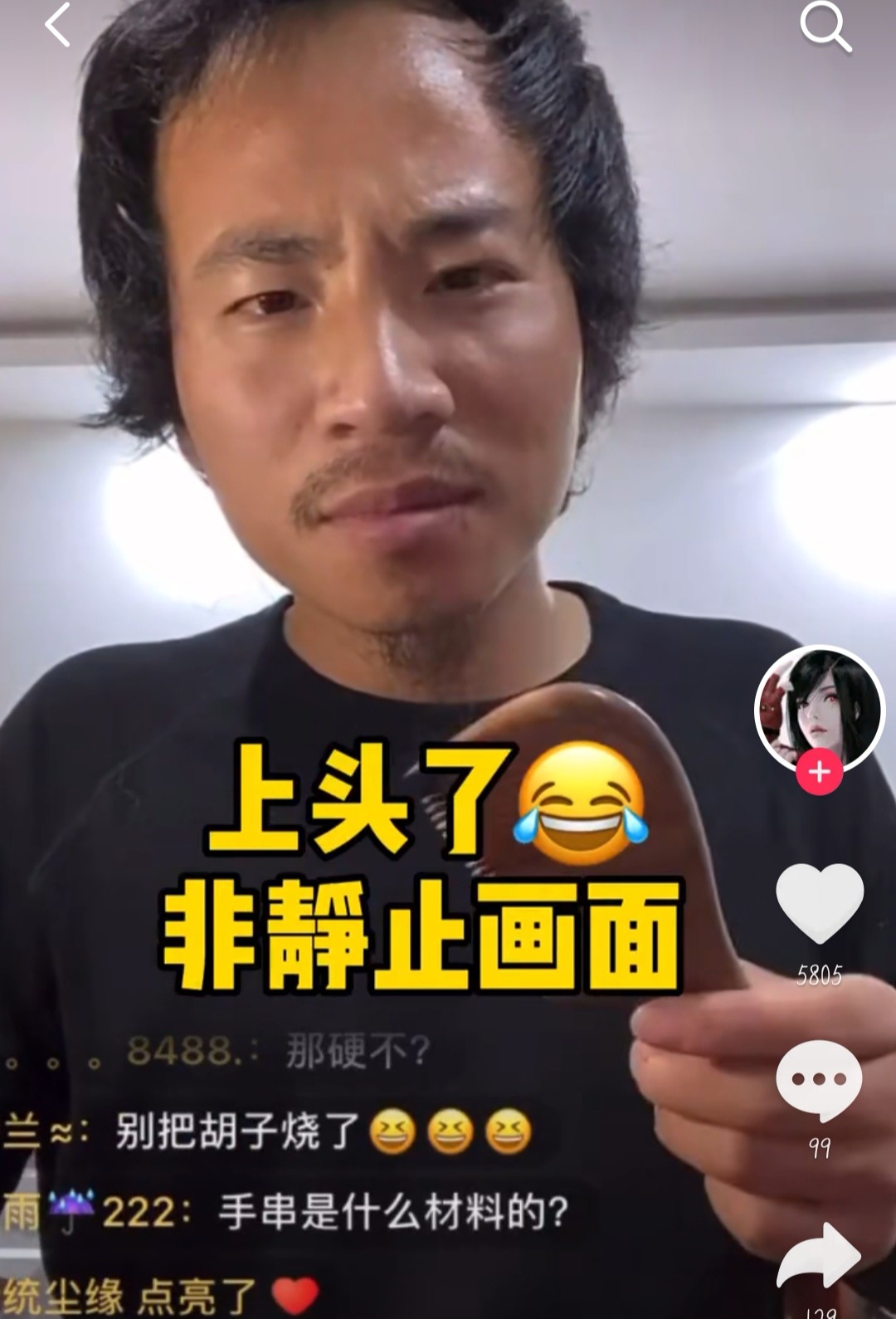 西藏 时隔117天，西藏冰川冒险王遇害遗体终于被找到，却已面目全非