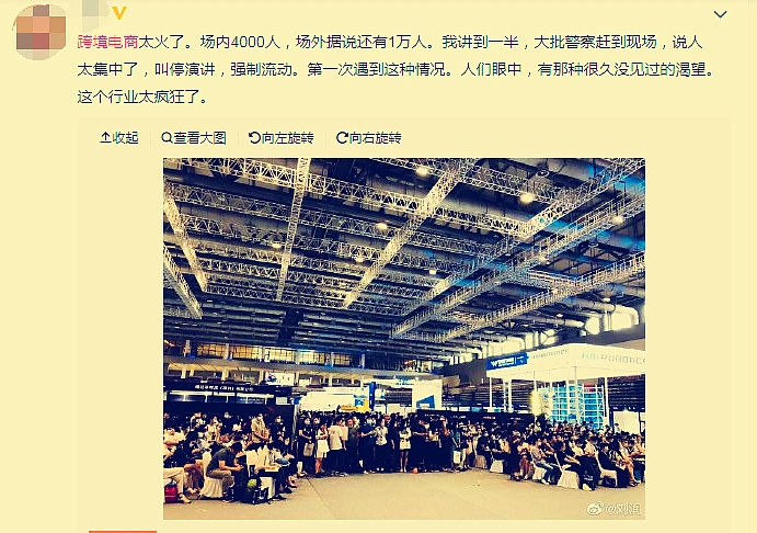 跨境电商|万人空巷 - 今年的跨境电商是最火爆的一年！！！