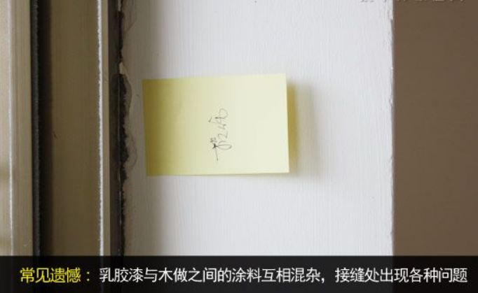 家里装修时,切记要严防偷工减料,不要多花冤枉钱