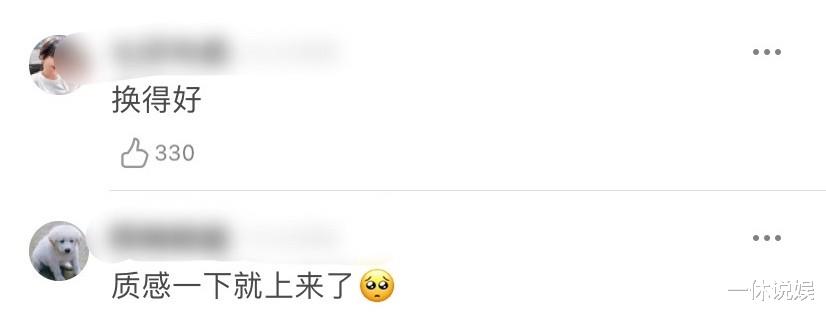 张哲瀚|电影《1921》张哲瀚镜头被换，新人代替其出演，网友：形象更正派