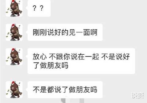 王思聪|王思聪翻车？求爱女网红被拒恼羞成怒，连发朋友圈回应：我不是舔狗
