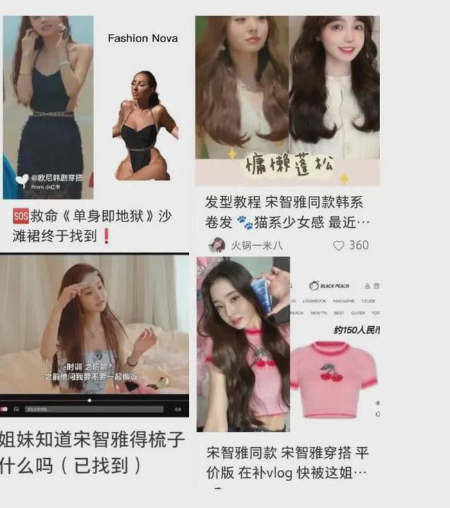 美丽|一夜之间全网爆红，她凭什么？