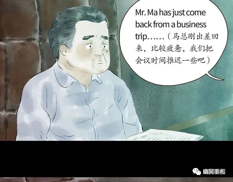 |漫画 体验别人的生活