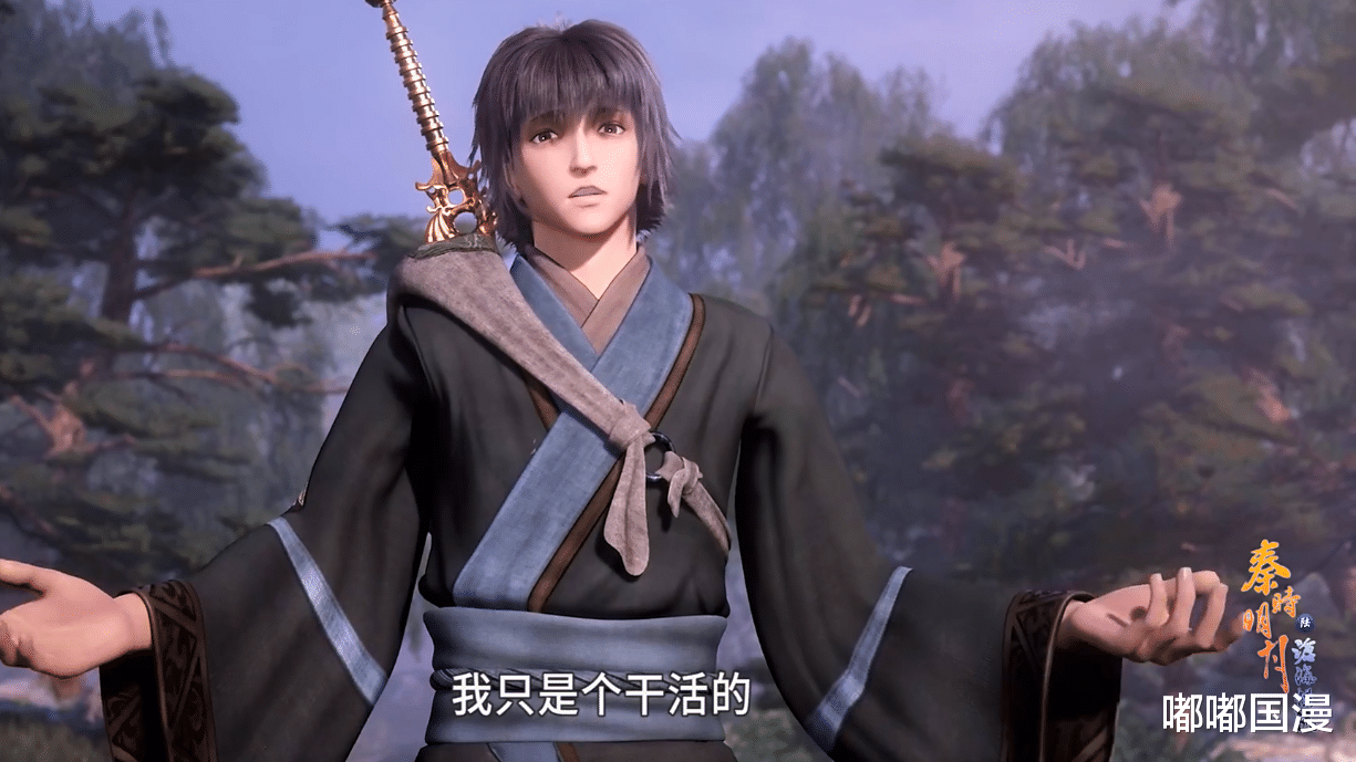 acgn漫评|重置后的秦时明月，能否再回“巅峰状态”？