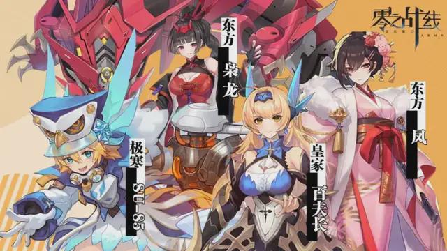 手机游戏|手游收入TOP10，LOLM上线24天冲到第四，原神狂跌五位仅列第九