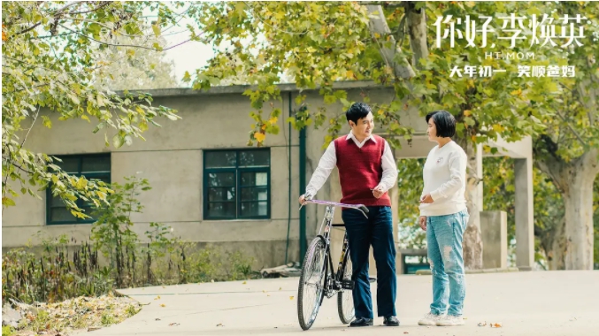 迪丽热巴|《你好，李焕英》中，这10个很容易被忽略的点，你知道吗？