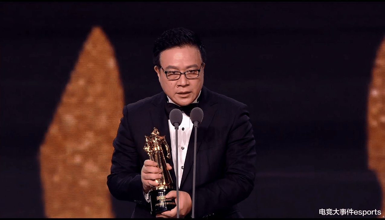 edg战队|2021年度颁奖盛典：EDG赢麻了，获得最佳品牌营销奖