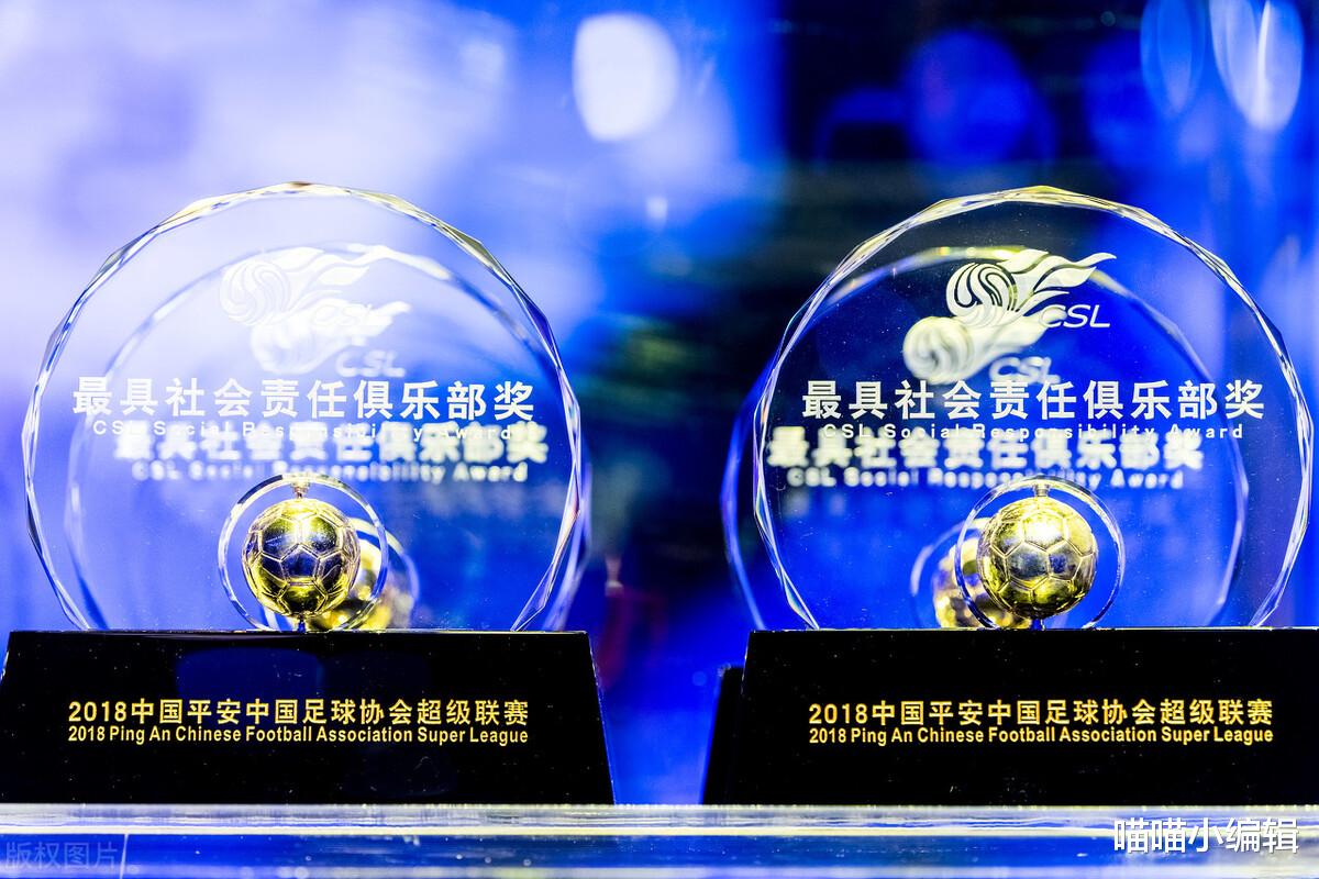 中超|体育新闻变成社会新闻，从不差钱买人到工资发不出来只需要两年半
