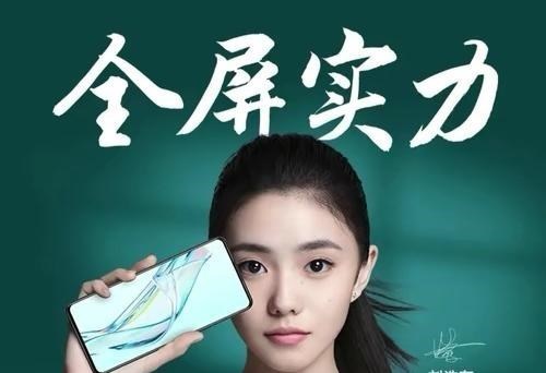 发布三个月跌至2198元,骁龙870+120Hz,售价亲民的屏下摄像手机