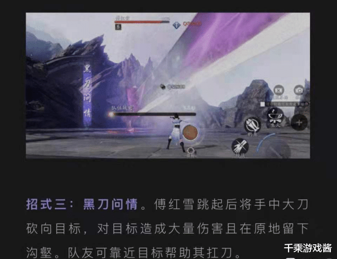 天涯明月刀|天涯明月刀：曾抄袭过FF14，现在开始办春晚了...这次方向对了吗？
