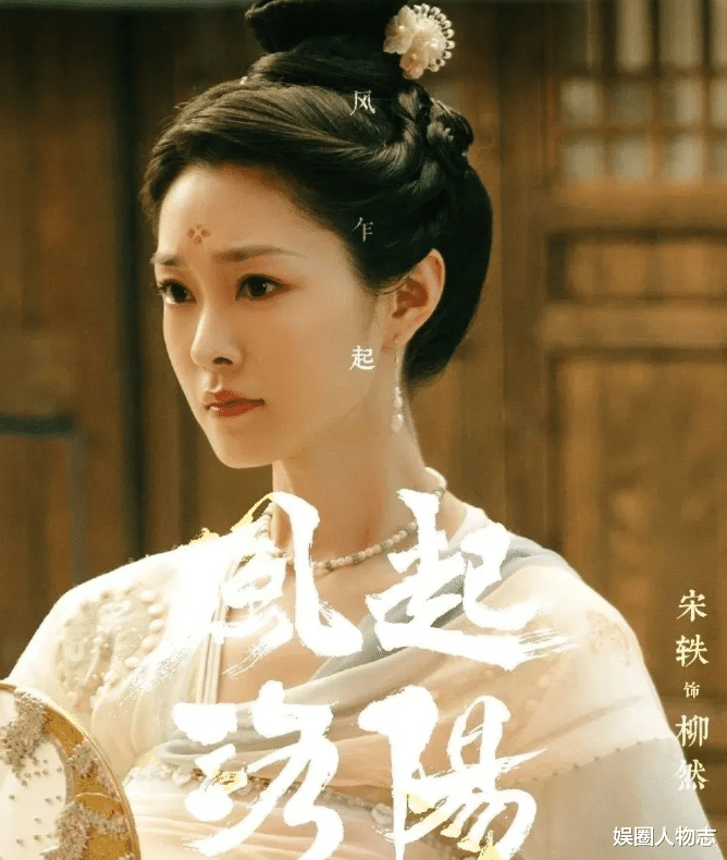 王一博|要颜值有颜值，要演技有演技，宋轶和王一博简直就是完美搭配