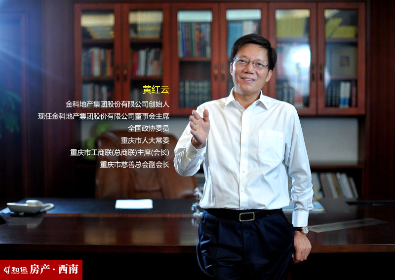 泰禾|房企钱紧众生相：恒大牵宝能，泰禾映金科