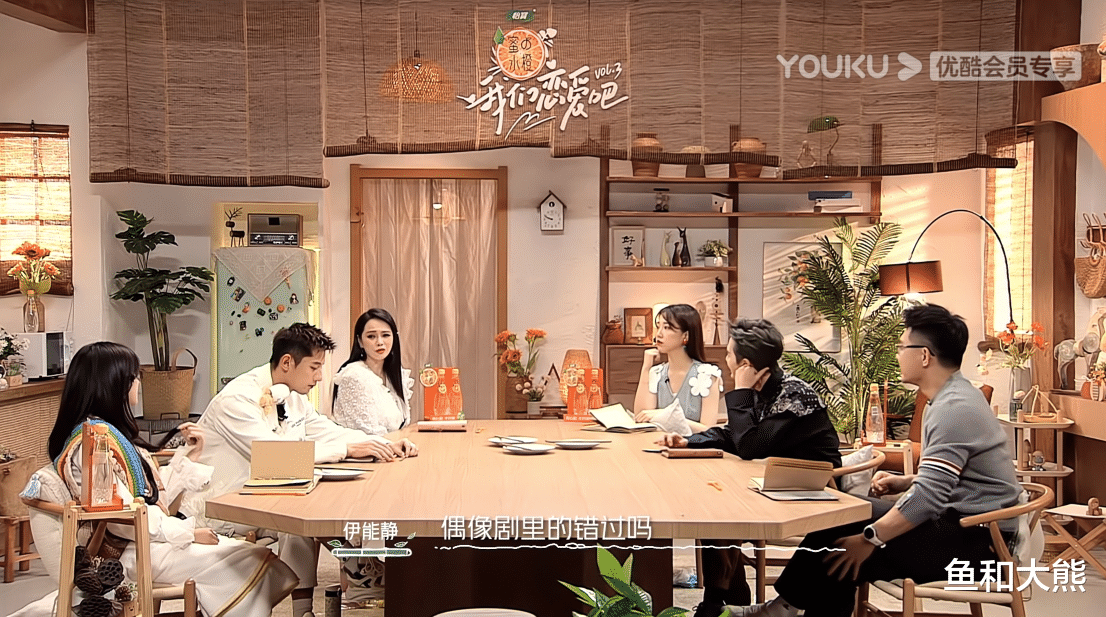 我们恋爱吧|《我们恋爱吧》小龙退出，女四说法矛盾，遭伊能静戳破口是心非！