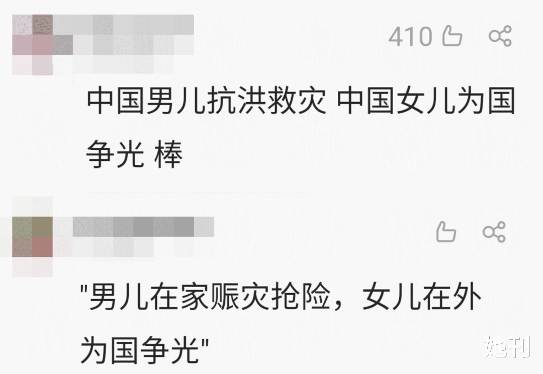 她刊|吴亦凡注定要输给这群「致命女人」