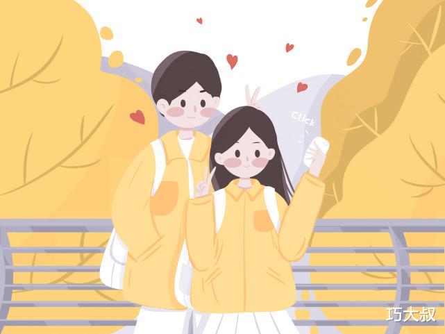 巧大叔 女人认定你的征兆:巴不得,舍不得,等不得