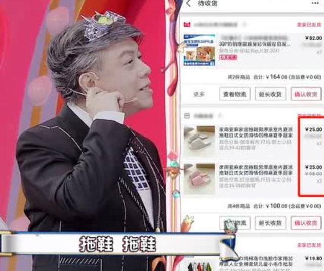 李金铭|张晋发长文表白妻子，晒蔡少芬订单满是平价款，大赞其勤俭持家