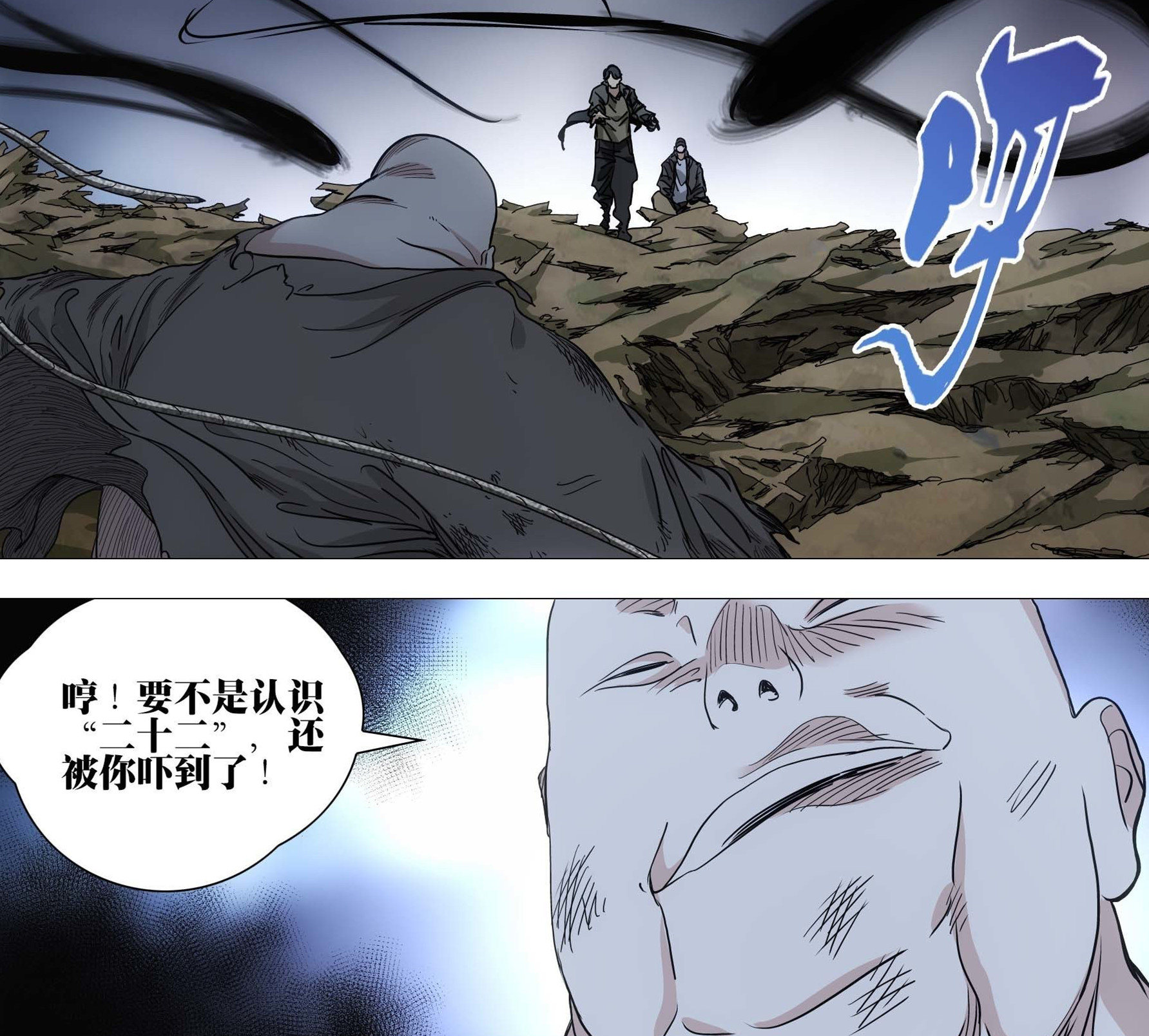 一人之下|一人之下547话，六库仙贼阮丰出手，秒杀马大姐的手下