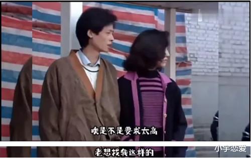 小宇恋爱|重回90年代，看看什么是撩妹教科书