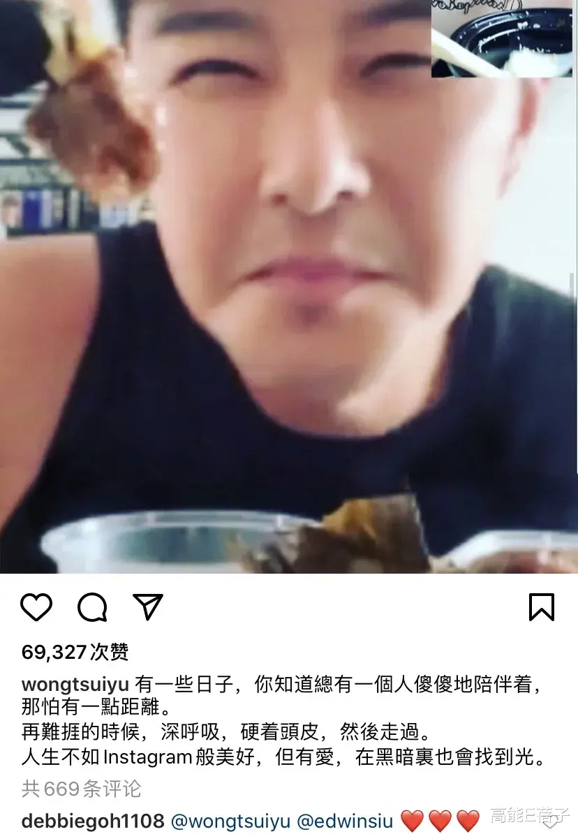 黄翠如|常被嘲演技的她，陷入emo不能自拔？