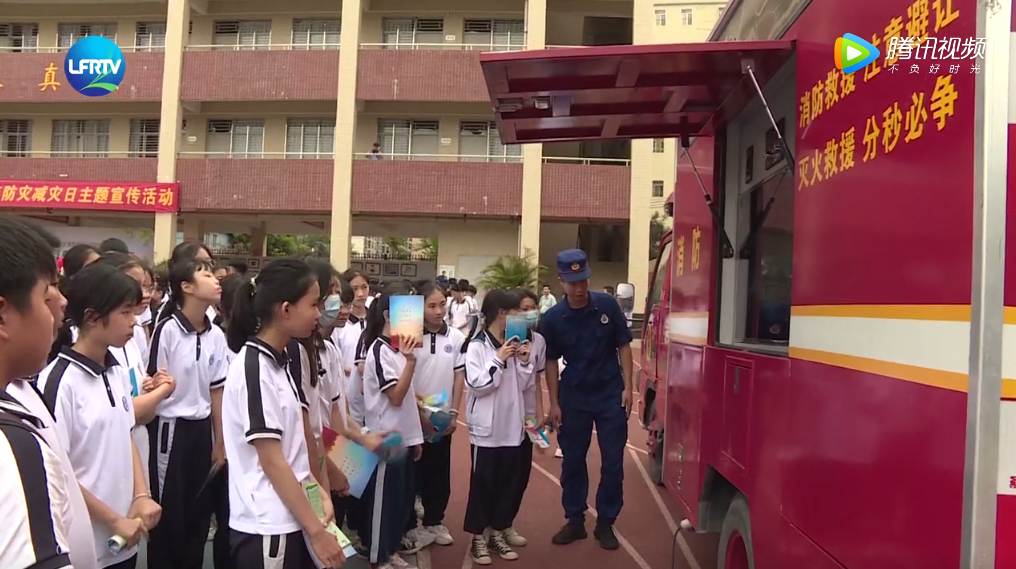 汕尾那些事 陆丰这些人进入东海二中,举行防灾减灾知识进校园暨应急演练活动
