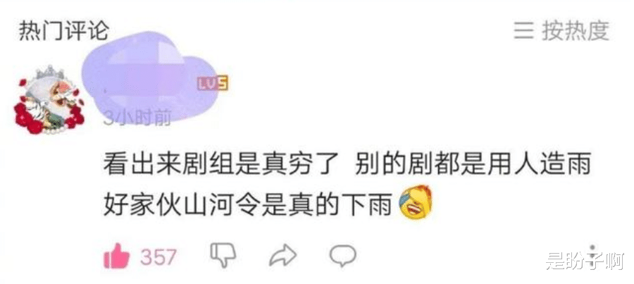 山河令|《山河令》剧组是真的穷！穿帮镜头一大堆，网友称这部剧好现代化