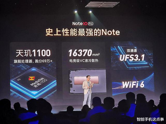 红米手机|红米手机价格走低，天玑1100+67W快充，1299元交个朋友？