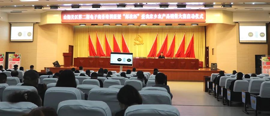 山海关区融媒体中心 山海关区破解人才难题，让乡土人才“破土飘香”