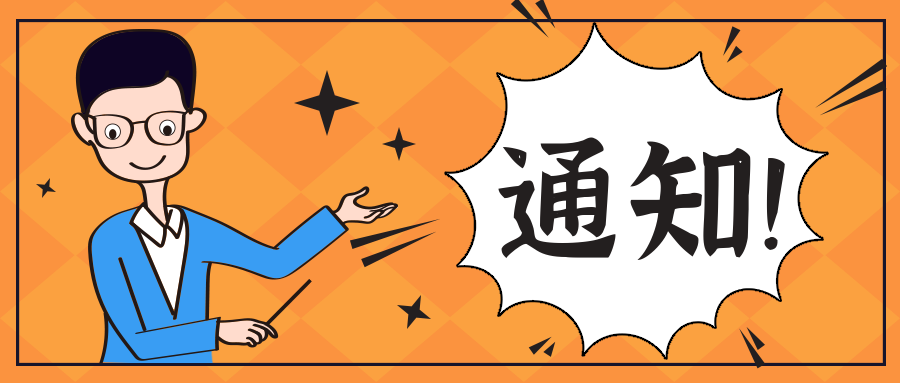 中国招标网 吉林出台负面清单为采购行为划“红线”