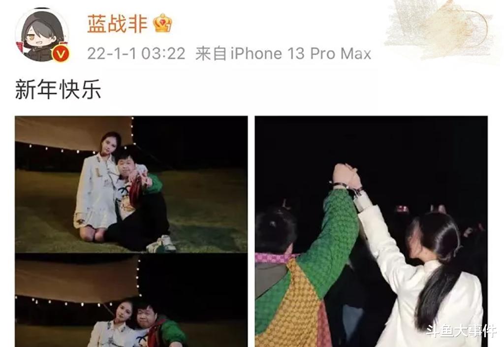 问道手游|知名主播南战非高颜值女友曝光，水友：我慕了！