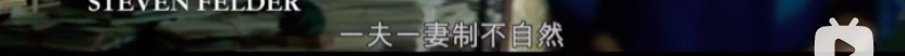 蜗牛研究僧|10多个情妇，劈腿女助理：世界顶级天才的风流人生
