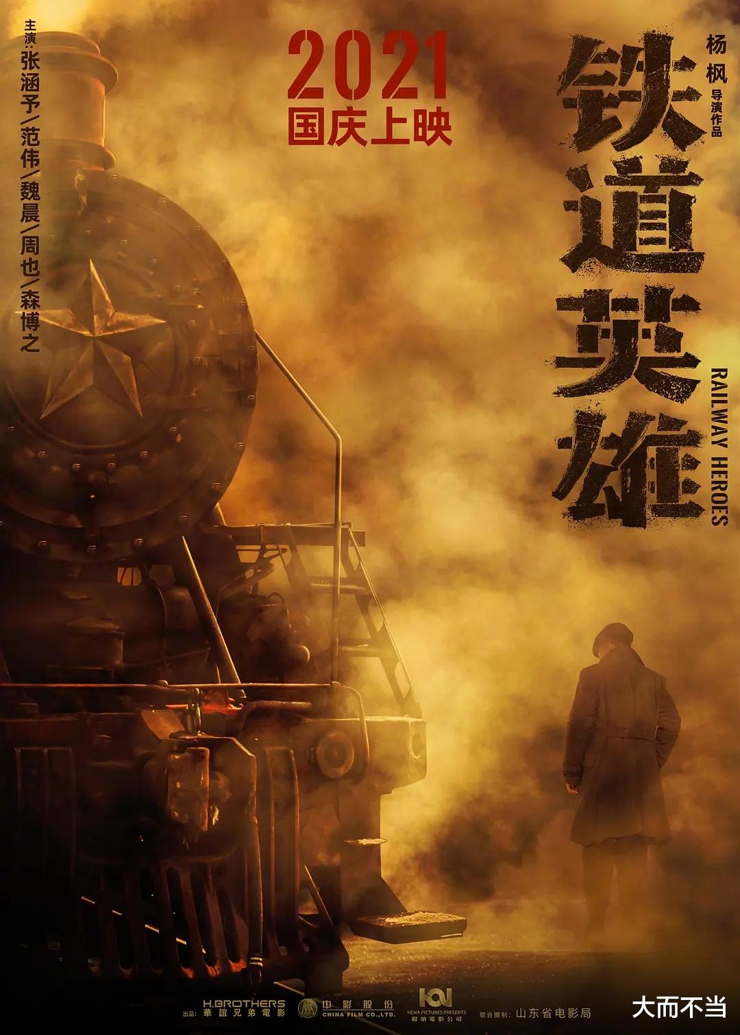 |时隔4年吴京再次迎来大爆发,2部大片杀进国庆档,票房剑指80亿