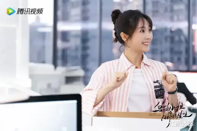 任嘉伦|会放电的任嘉伦，了解一下？