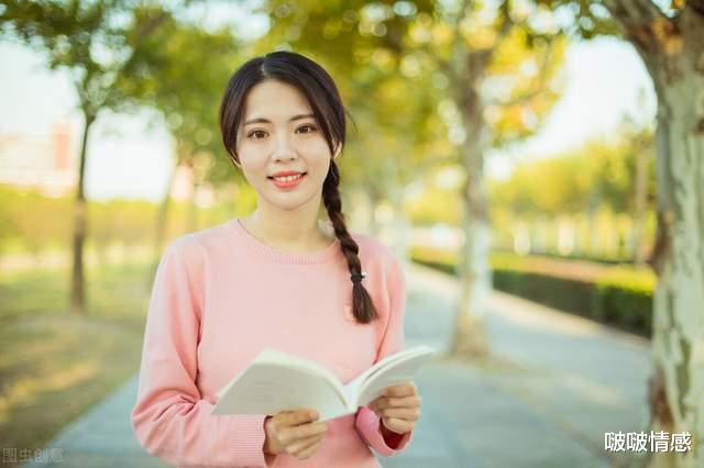 啵啵情感|28岁的女生诉说:我们都要好好地,不要太在乎一段感情,反而失去