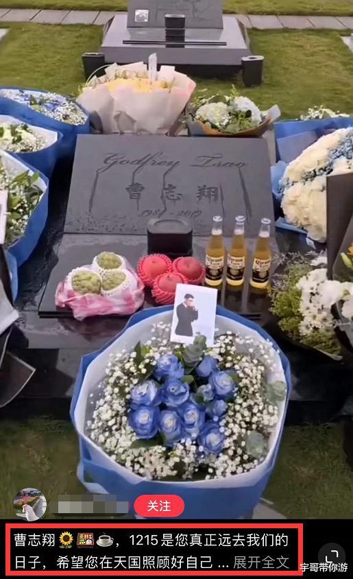 高以翔|高以翔墓碑高清照首次公开，家人频繁前往墓地陪伴，画面惹人泪目