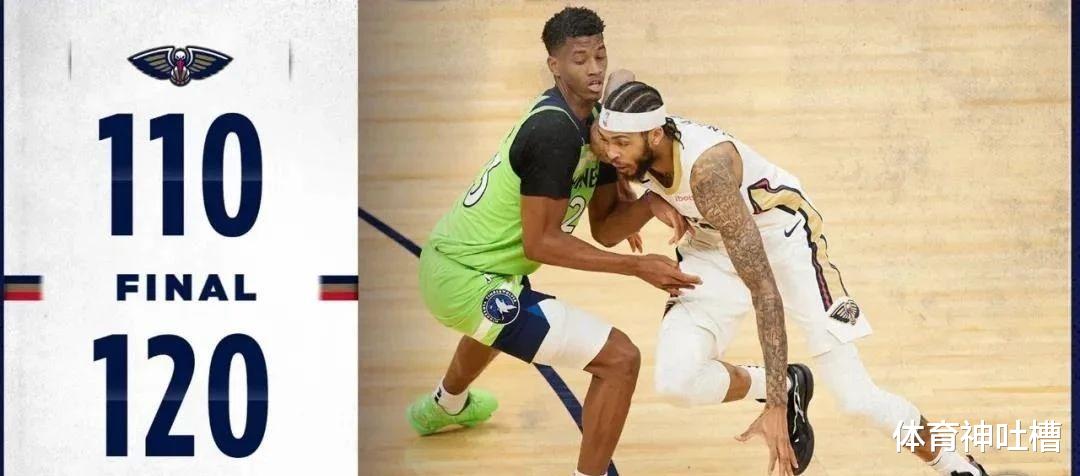 鹈鹕队|连最垃圾的球队都能输！再输下去要原地解散吗？白白浪费天赋了