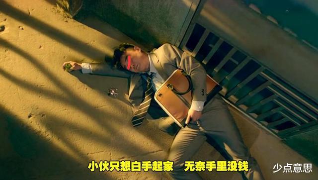 少点意思 广西北海：40岁小伙开小吃摊，偷全套设备想白手起家，最终被抓！