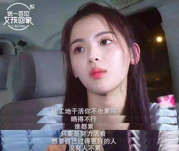 杨超越|杨超越高情商回应学历歧视，她的故事远比看到的更精彩